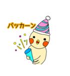 わくわく！オカメです。（個別スタンプ：17）