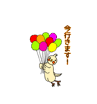 わくわく！オカメです。（個別スタンプ：18）