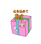 わくわく！オカメです。（個別スタンプ：20）