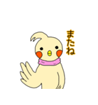 わくわく！オカメです。（個別スタンプ：27）