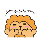 気を抜いてるライオン（個別スタンプ：4）