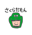 私のおともだち。（個別スタンプ：1）