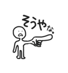 私のおともだち。（個別スタンプ：4）