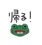 私のおともだち。（個別スタンプ：9）