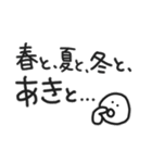 私のおともだち。（個別スタンプ：12）