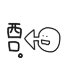 私のおともだち。（個別スタンプ：23）