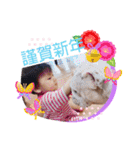ボス＆とこなつ（個別スタンプ：8）