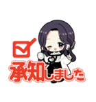 元気になってね！マリコ先生（個別スタンプ：8）