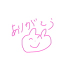 kuuman（個別スタンプ：1）