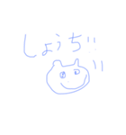 kuuman（個別スタンプ：4）