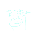 kuuman（個別スタンプ：8）