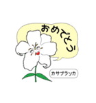 動く「フラワー！ 伝えて！」改（個別スタンプ：10）