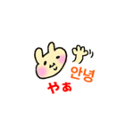 使える韓国語(日本語)（個別スタンプ：1）