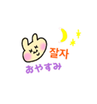 使える韓国語(日本語)（個別スタンプ：2）