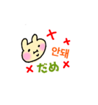 使える韓国語(日本語)（個別スタンプ：6）