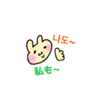 使える韓国語(日本語)（個別スタンプ：7）