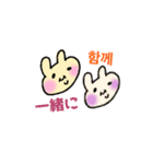 使える韓国語(日本語)（個別スタンプ：8）