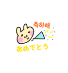 使える韓国語(日本語)（個別スタンプ：9）