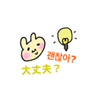 使える韓国語(日本語)（個別スタンプ：10）