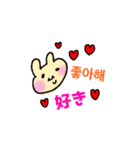 使える韓国語(日本語)（個別スタンプ：11）