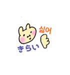 使える韓国語(日本語)（個別スタンプ：12）