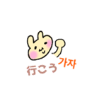 使える韓国語(日本語)（個別スタンプ：13）