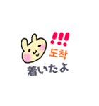 使える韓国語(日本語)（個別スタンプ：14）