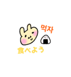 使える韓国語(日本語)（個別スタンプ：15）