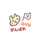 使える韓国語(日本語)（個別スタンプ：16）