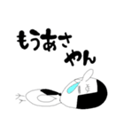 社畜！ぴよリーマン（個別スタンプ：1）