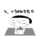 社畜！ぴよリーマン（個別スタンプ：6）