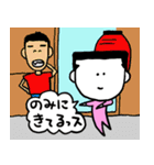 角刈りくん3（個別スタンプ：16）