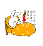 ましろとはなくろの年末年始（個別スタンプ：2）
