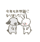 ましろとはなくろの年末年始（個別スタンプ：5）