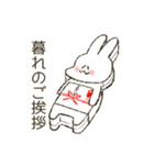 ましろとはなくろの年末年始（個別スタンプ：8）