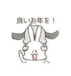 ましろとはなくろの年末年始（個別スタンプ：10）