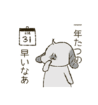 ましろとはなくろの年末年始（個別スタンプ：12）