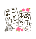 ましろとはなくろの年末年始（個別スタンプ：19）