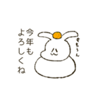 ましろとはなくろの年末年始（個別スタンプ：21）