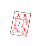 ましろとはなくろの年末年始（個別スタンプ：26）