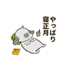 ましろとはなくろの年末年始（個別スタンプ：27）