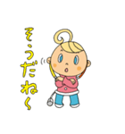 ミラクル コミュニケーション・応援セット（個別スタンプ：4）