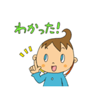 ミラクル コミュニケーション・応援セット（個別スタンプ：6）
