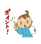 ミラクル コミュニケーション・応援セット（個別スタンプ：11）