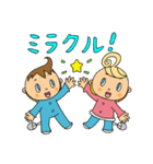 ミラクル コミュニケーション・応援セット（個別スタンプ：12）