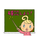 ミラクル コミュニケーション・応援セット（個別スタンプ：13）