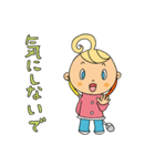 ミラクル コミュニケーション・応援セット（個別スタンプ：14）