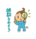 ミラクル コミュニケーション・応援セット（個別スタンプ：16）