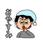 はくの日常会話（個別スタンプ：1）
