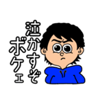 はくの日常会話（個別スタンプ：2）